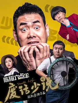 沧海遗珠映月寒 封面图