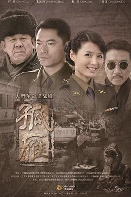 法兰基，我的爱 封面图