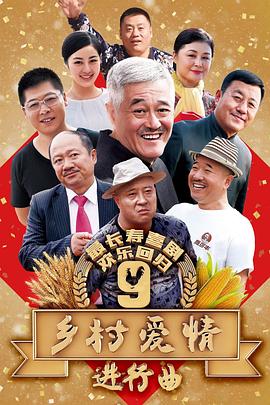 回到初相恋 封面图