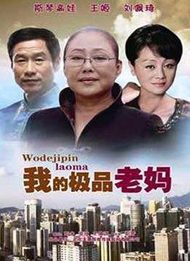 偏执的他与落魄的我 动态漫画 封面图