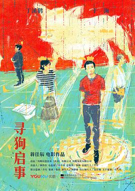 现在去见你 封面图