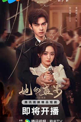 不死战神 封面图