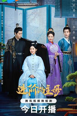 Silent Witch沉默魔女的秘密 封面图