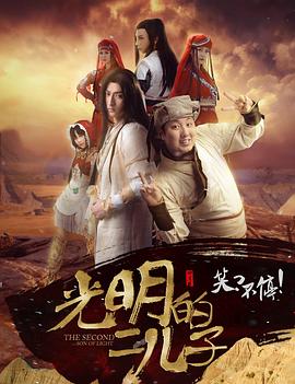 出征十年回京后发现女儿换了人 封面图