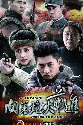 声生不息 舞台纯享版 封面图