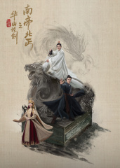 大人物2024 封面图