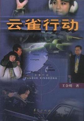 画江湖之不良人第二季 动画版 封面图